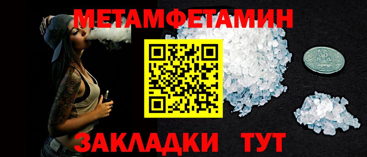 Amphetamine 98% Дятьково