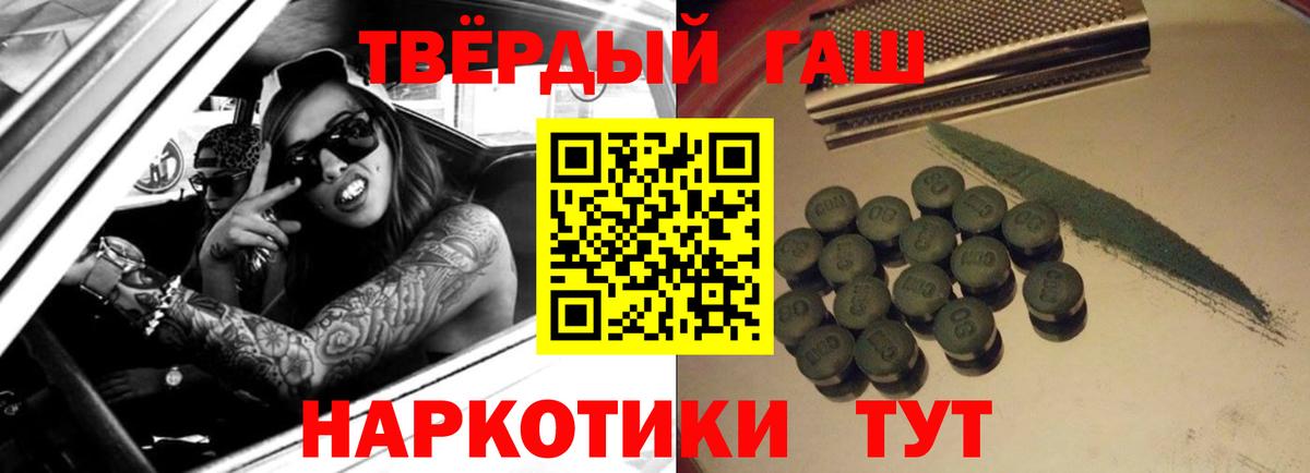 ГАШ убойный  Гашиш AMNESIA HAZE  ГАШ  Вход с VPN  Дятьково 