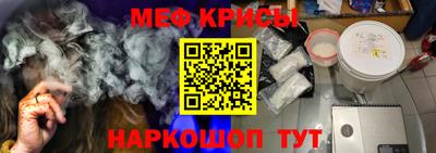 синтетический гашиш Гагарин