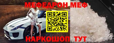 мескалин Гай