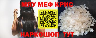 мескалин Гай