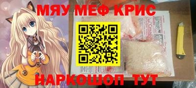 мескалин Гай