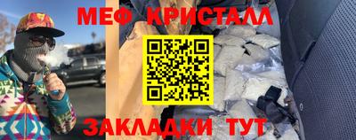 мескалин Гай