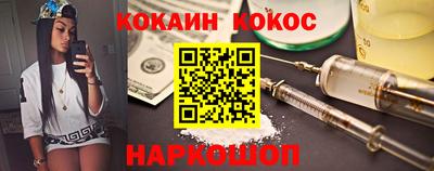 синтетический гашиш Гагарин