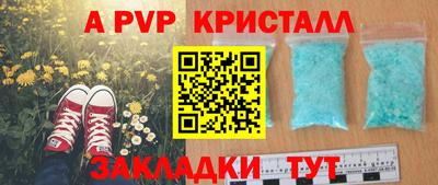 мефедрон Гатчина