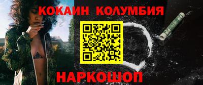 мескалин Гай