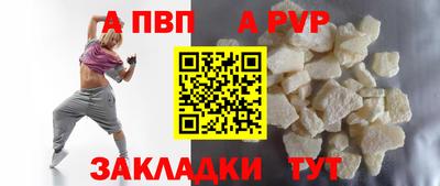 синтетический гашиш Гагарин