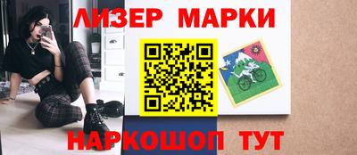 синтетический гашиш Гагарин