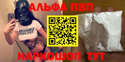 синтетический гашиш Гагарин