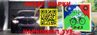 мефедрон Гатчина