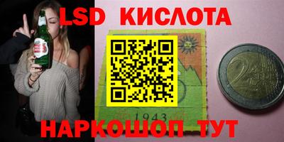 мескалин Гай