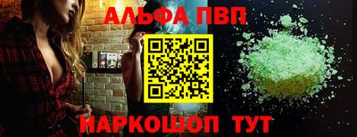 синтетический гашиш Гагарин