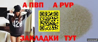 синтетический гашиш Гагарин