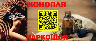 синтетический гашиш Гагарин