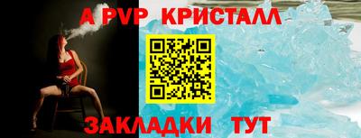 мефедрон Гатчина