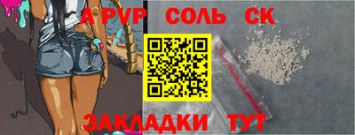 мескалин Гай