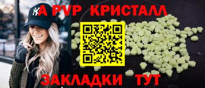 синтетический гашиш Гагарин