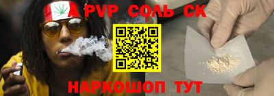 синтетический гашиш Гагарин