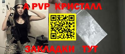мефедрон Гатчина