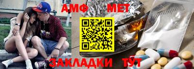 синтетический гашиш Гагарин