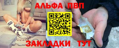 мефедрон Гатчина