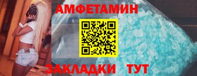 мефедрон Гатчина