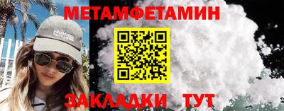 синтетический гашиш Гагарин