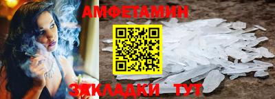 мефедрон Гатчина