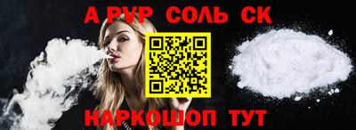 мефедрон Гатчина
