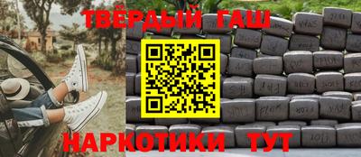 мефедрон Гатчина