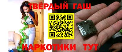 синтетический гашиш Гагарин