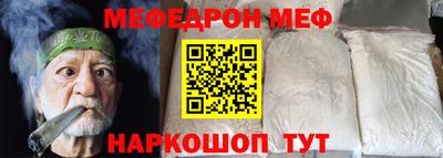 синтетический гашиш Гагарин
