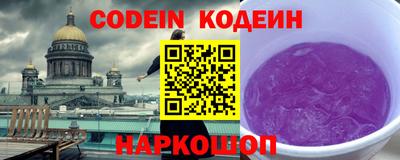 мефедрон Гатчина