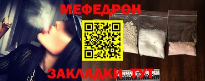мескалин Гай