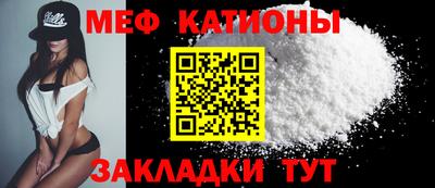 синтетический гашиш Гагарин