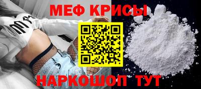 мескалин Гай
