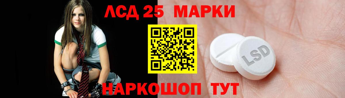 Лсд 25 экстази ecstasy Дятьково