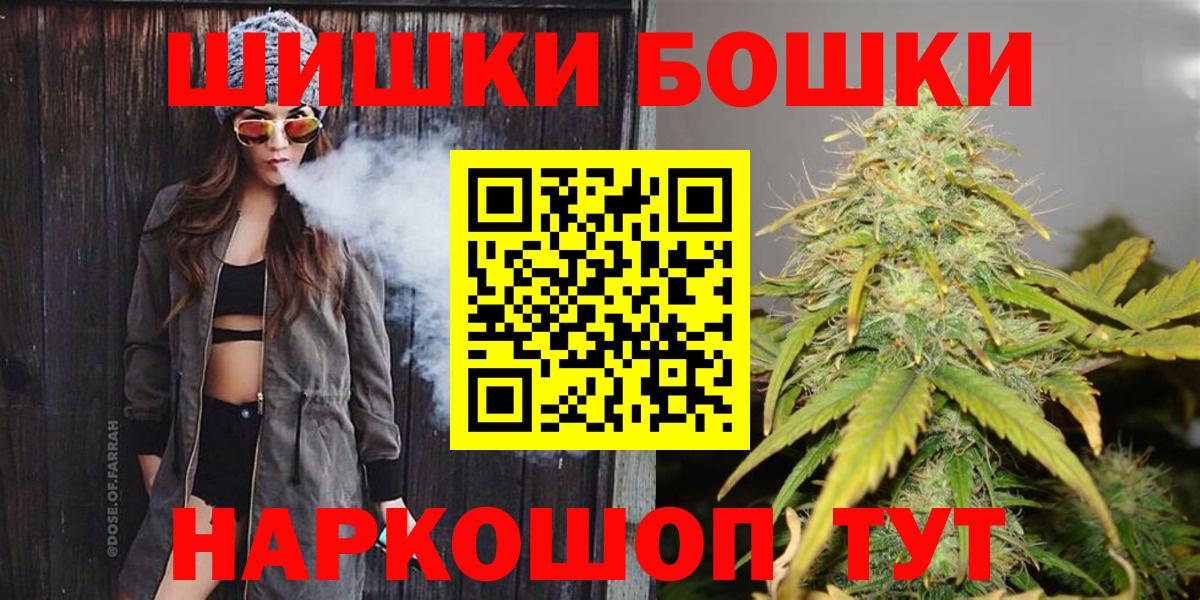 Бошки Шишки MAZAR Дятьково